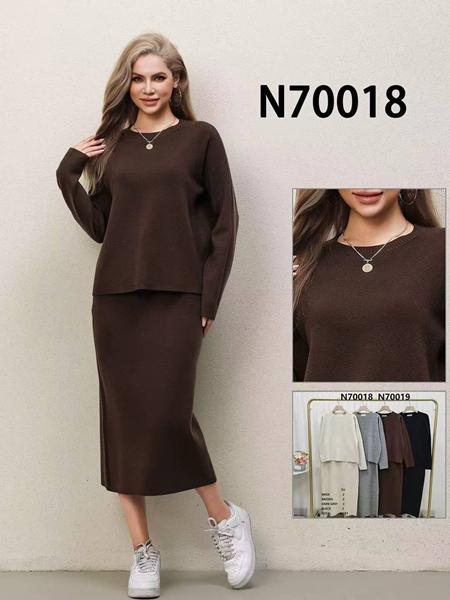 Костюм Miss Kurry (one size) 70019 mix (деми)