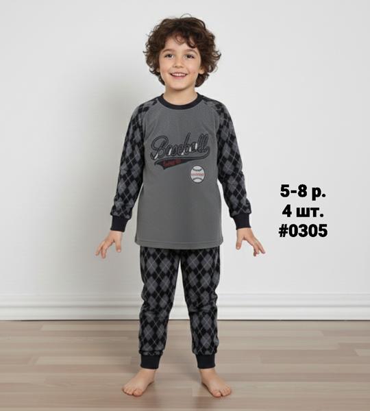 Джоггеры AMZ (8-12) 200-2 grey (зима)