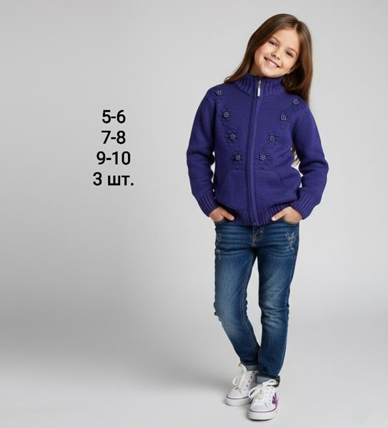 Кофта AMZ (5-10) AM1 blue (зима)