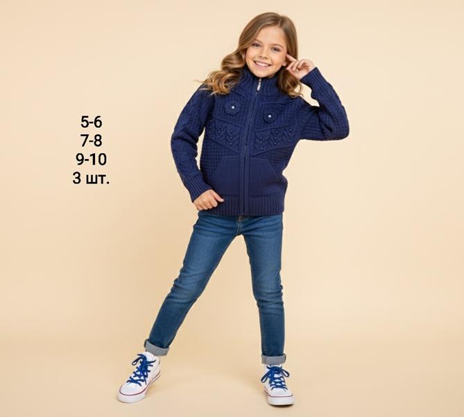 Кофта AMZ (5-10) AM2 blue (зима)