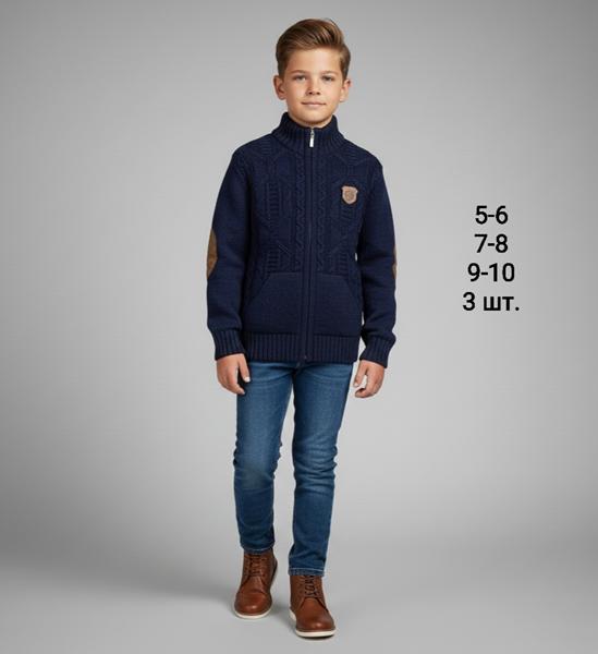 Кофта AMZ (5-10) AM5 navy (зима)