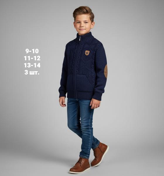 Кофта AMZ (9-14) AM6 navy (зима)