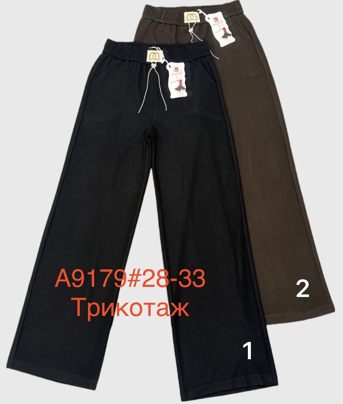 Штаны спорт Immei (28-33) A9179-2 brown (деми)