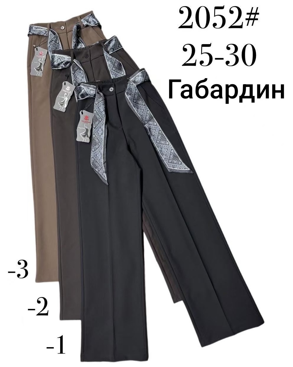 Штаны Immei (25-30) 2052-3 camel (деми)