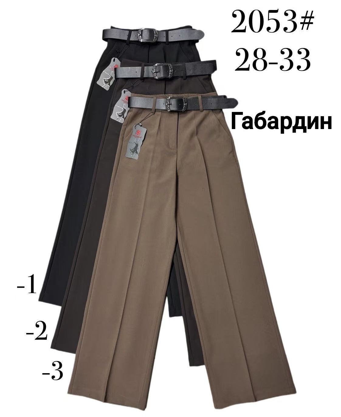 Штаны Immei (28-33) 2053-2 brown (деми)