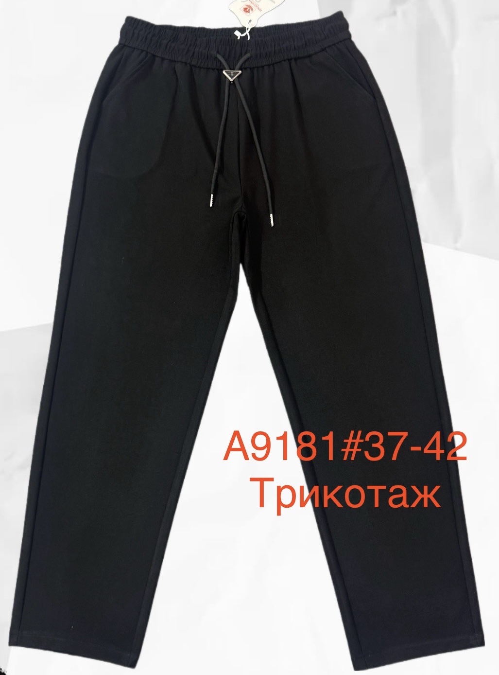 Штаны спорт Immei (37-42) A9181 black (деми)