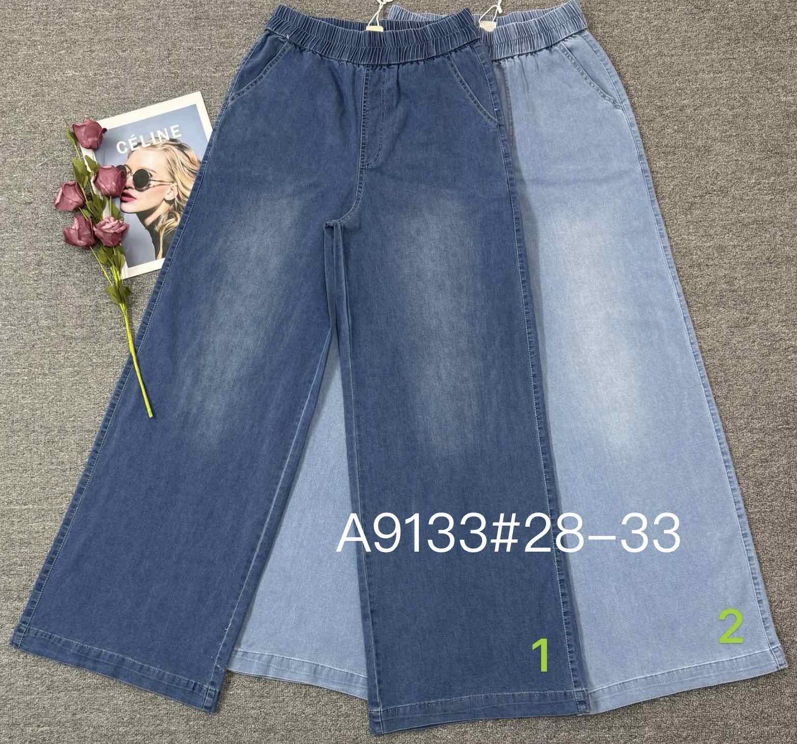 Джинсы Immei (28-33) A9133-1 blue (деми)