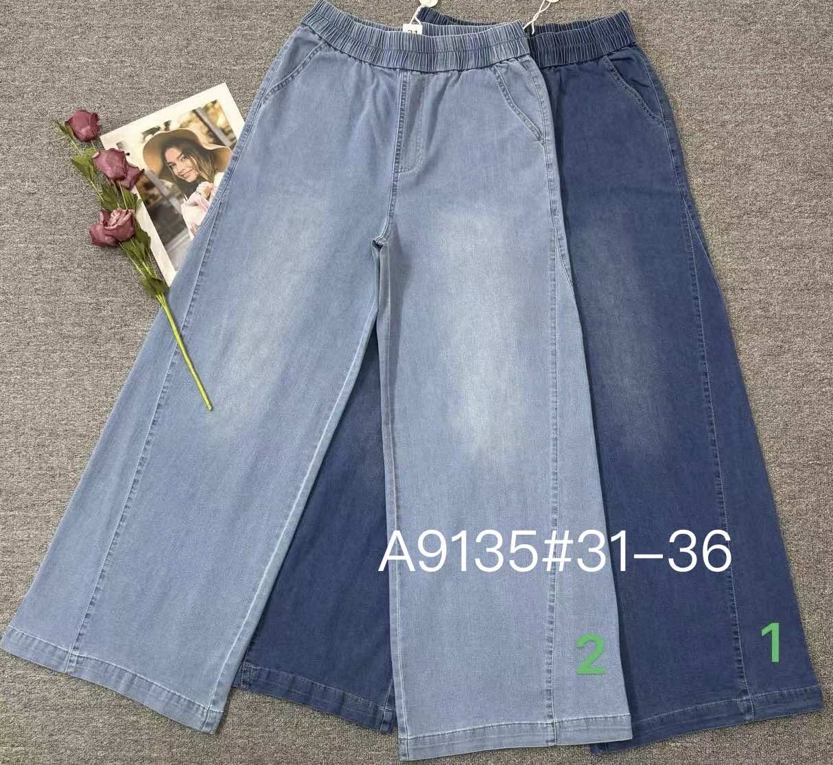 Джинсы Immei (31-36) A9135-2 l.blue (деми)