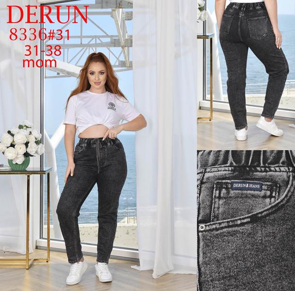 Джинсы Maxim Jeans (31-38) 8336 d.grey (деми)