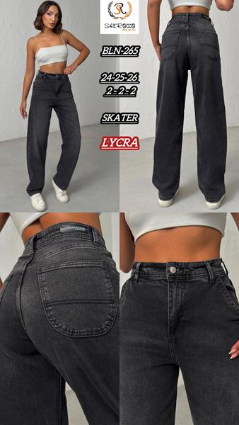 Джинсы Maxim Jeans (24-26) 265 d.grey (деми)