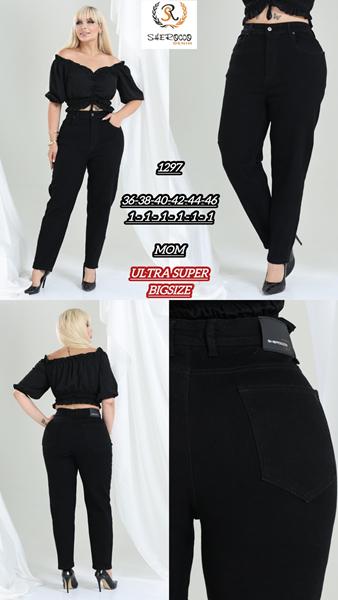 Джинсы Maxim Jeans (36-46) 1297 black (деми)