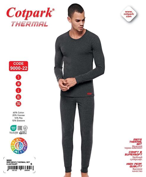 Термобелье Trikotag (M-2XL) 9000-22 grey (зима)