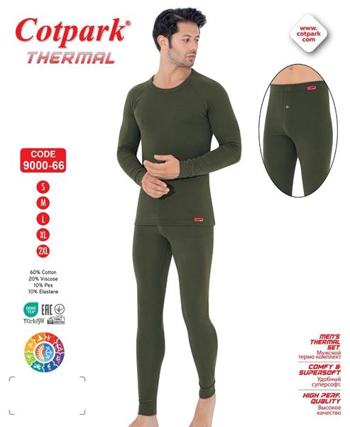 Термобелье Trikotag (M-2XL) 9000-66 khaki (зима)