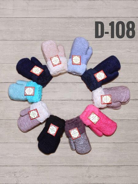 Варежки Рукавичка (5-7) D108 mix (зима)