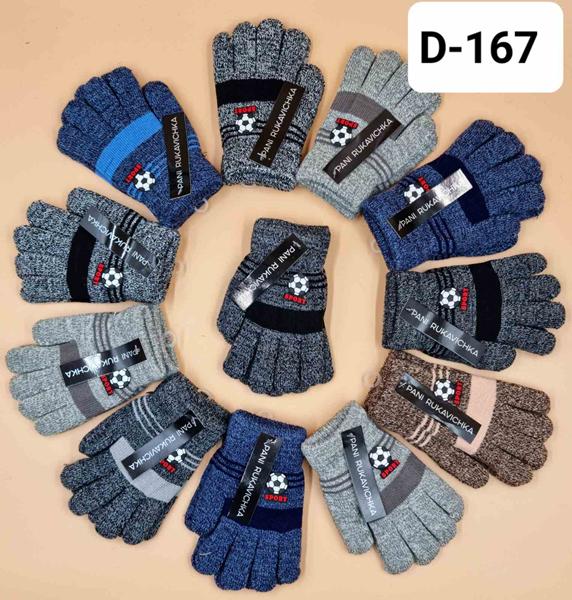 Перчатки Рукавичка (5-7) D167 mix (зима)