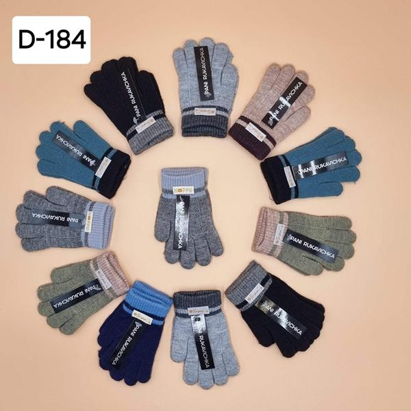 Перчатки Рукавичка (3-6) D184 mix (зима)