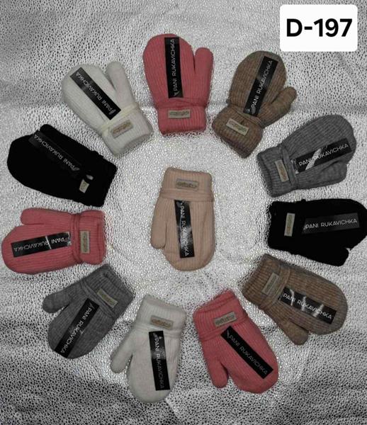 Варежки Рукавичка (4-6) D197 mix (зима)