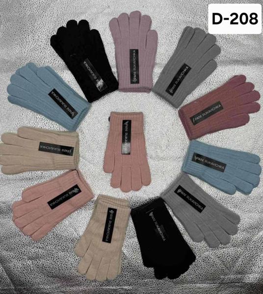 Перчатки Рукавичка (6-7) D208 mix (зима)