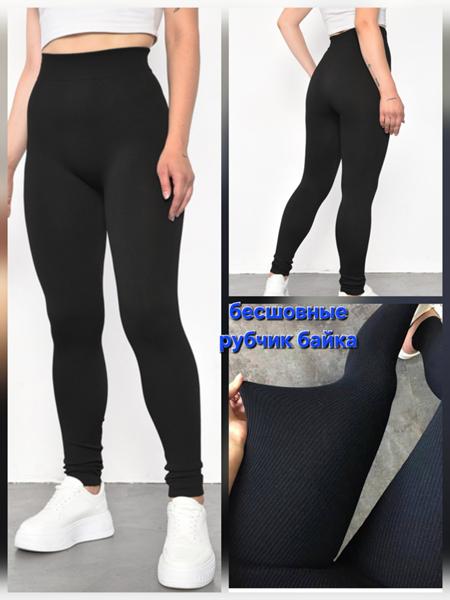 Лосины Hoan (42-54) 04-1 black (зима)