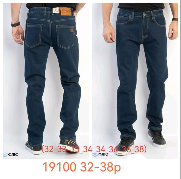 Джинсы Lili (32-38) 19100 blue (зима)