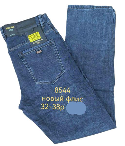 Джинсы Lili (32-38) 8544 blue (зима)