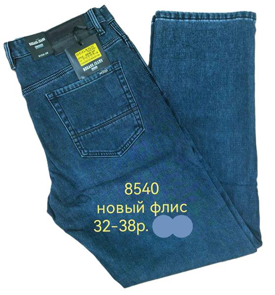 Джинсы Lili (32-38) 8540 blue (зима)