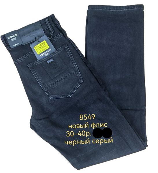 Джинсы Lili (30-40) 8549 d.grey-black (зима)