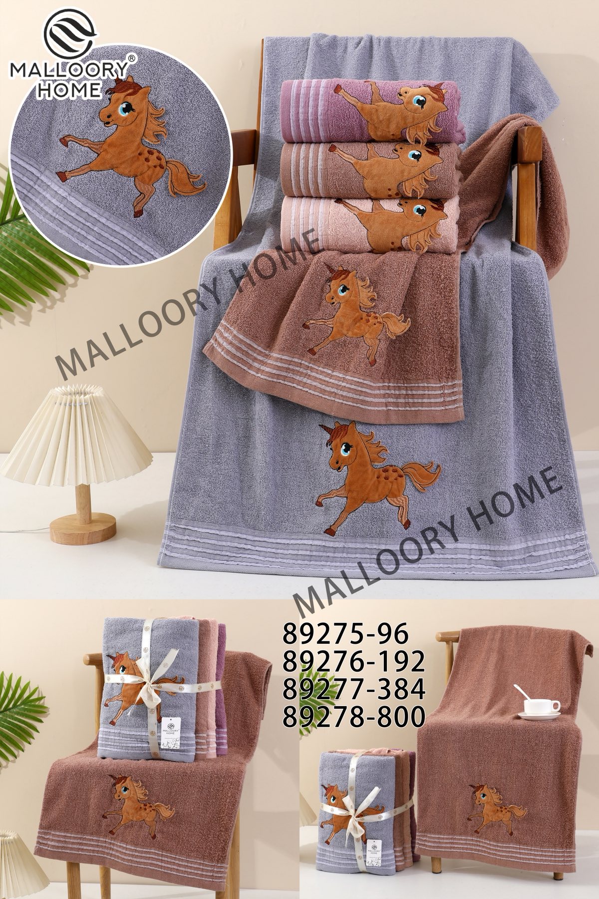 Полотенце Mallory (35*75) 89277-384 (деми)