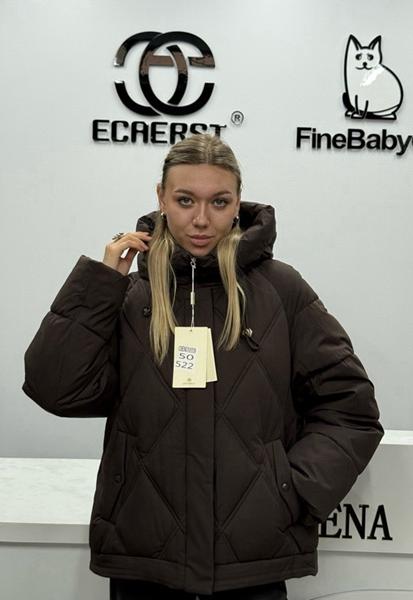 Куртка Orange Chinese (48-56) 522 brown (зима)