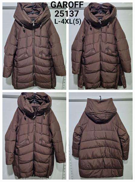 Куртка Orange Chinese (L-5XL) 25137 browm (зима)