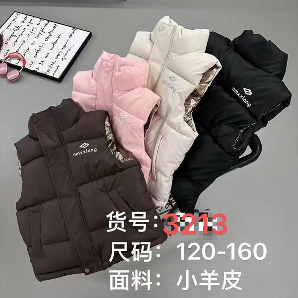 Жилетка Flong (120-160) 3212 pink (деми)