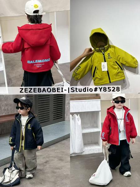 Куртка Flong (4-8) 8528 navy (деми)