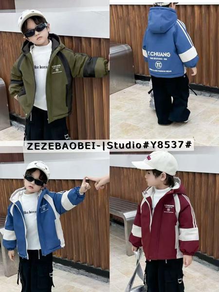 Куртка Flong (4-8) 8537 blue (деми)