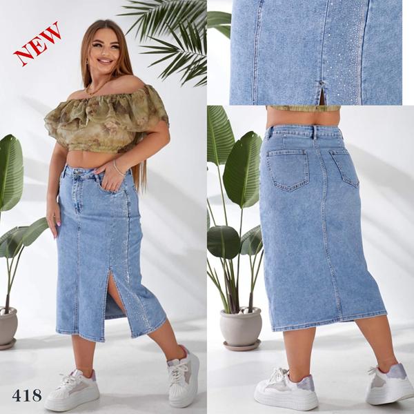 Юбка Liana Denim (32-42) 418 l.blue (лето)