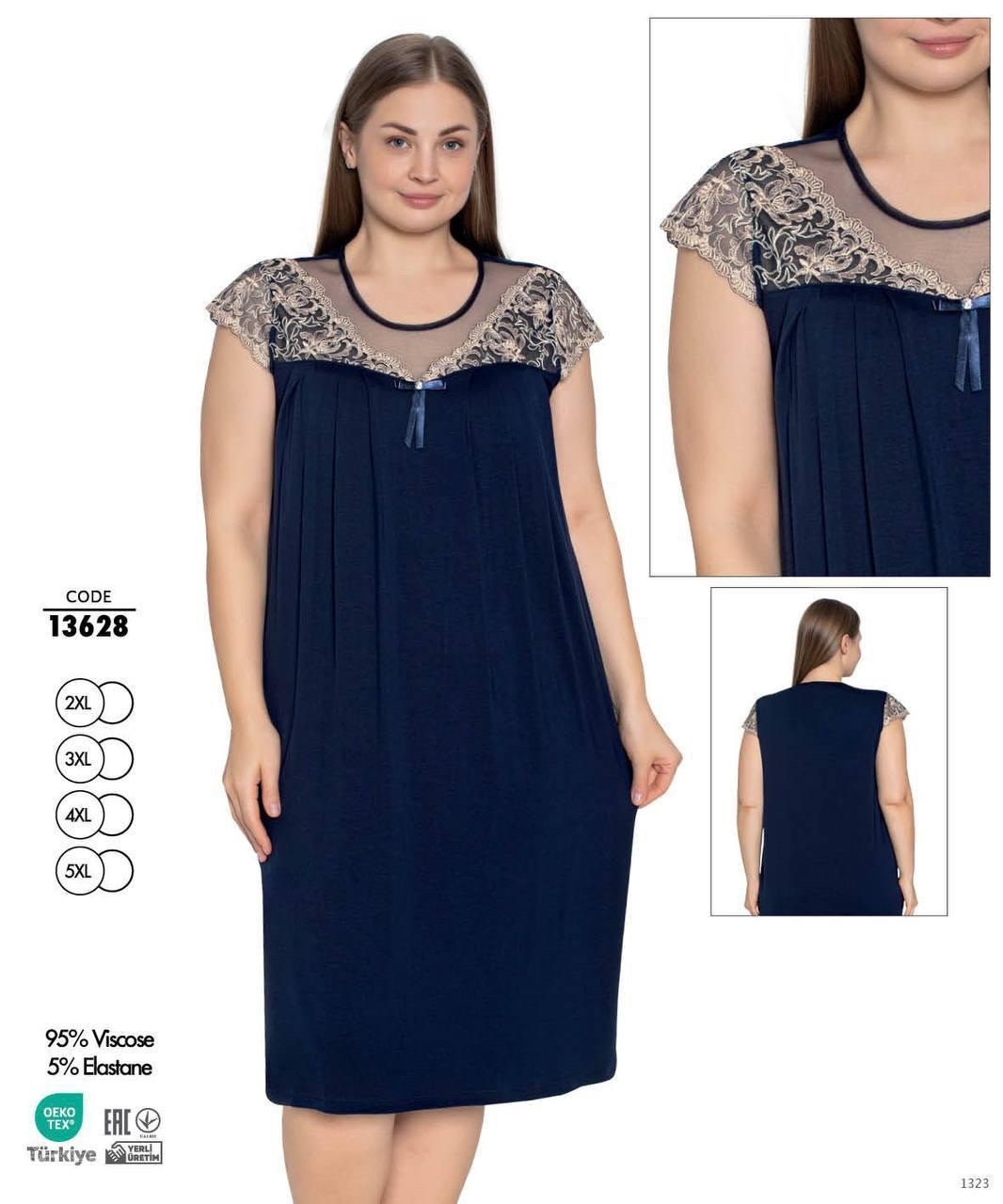 Ночнушка Trikotag (2XL-5XL) 13628 navy (лето)