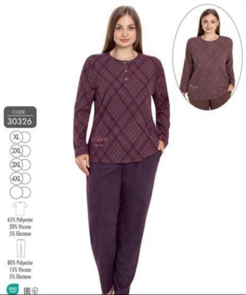 Пижама Trikotag (XL-4XL) 30326 wine (деми)