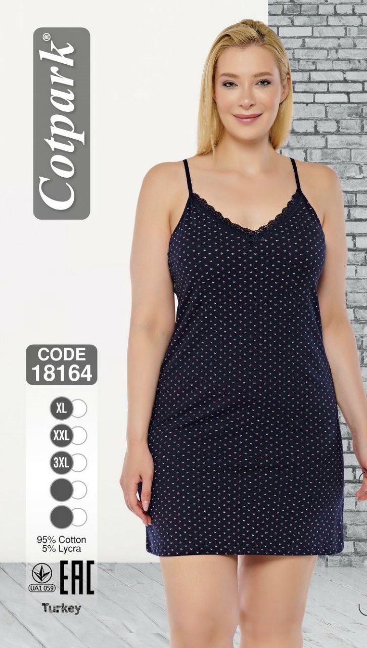 Ночнушка Trikotag (XL-3XL) 18164 navy (лето)