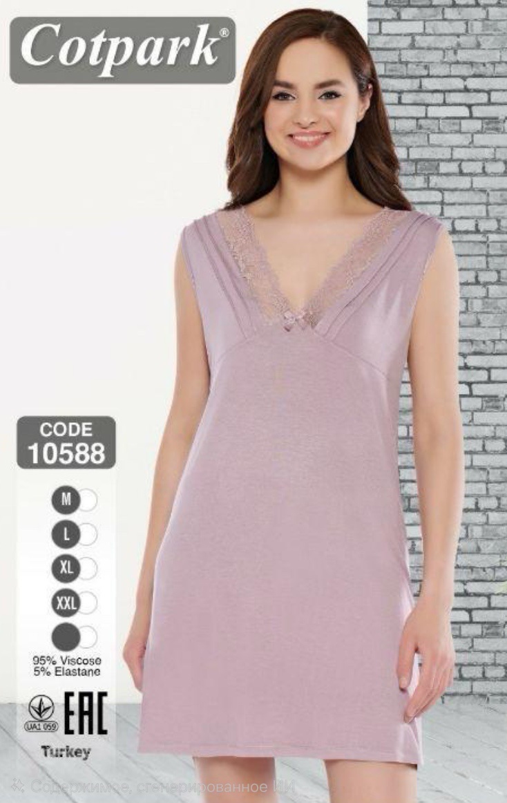 Ночнушка Trikotag (XL-3XL) 10588 powder (лето)