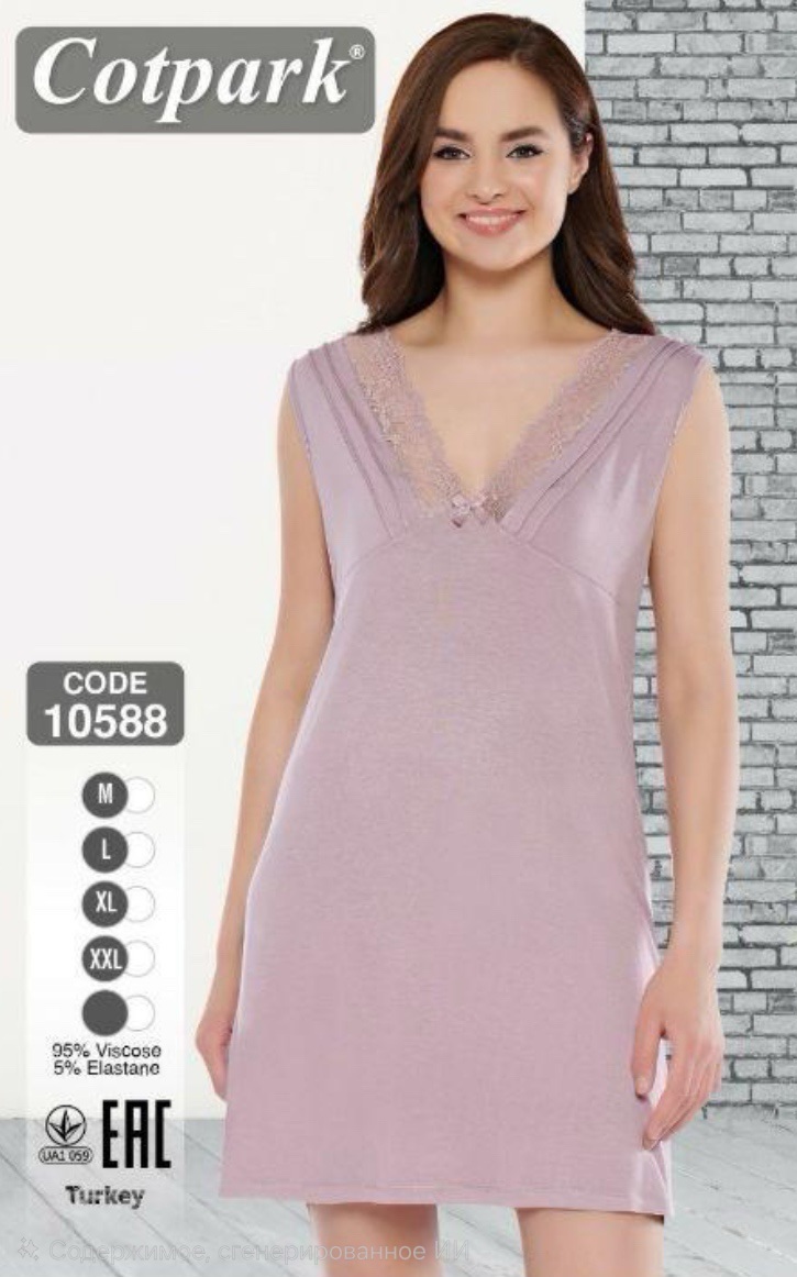 Ночнушка Trikotag (M-2XL) 10588 violet (лето)