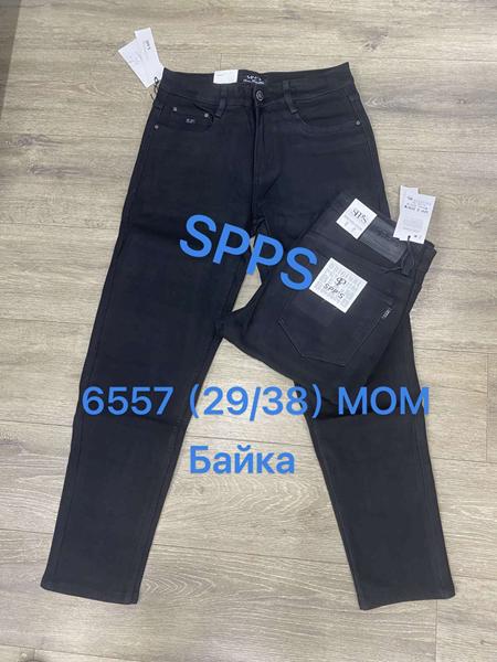 Джинсы Maxim Jeans (29-38) 6557 black (зима)