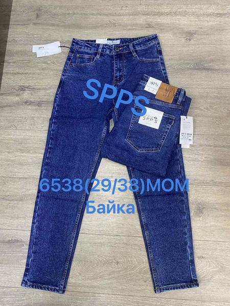 Джинсы Maxim Jeans (29-38) 6538 blue (зима)