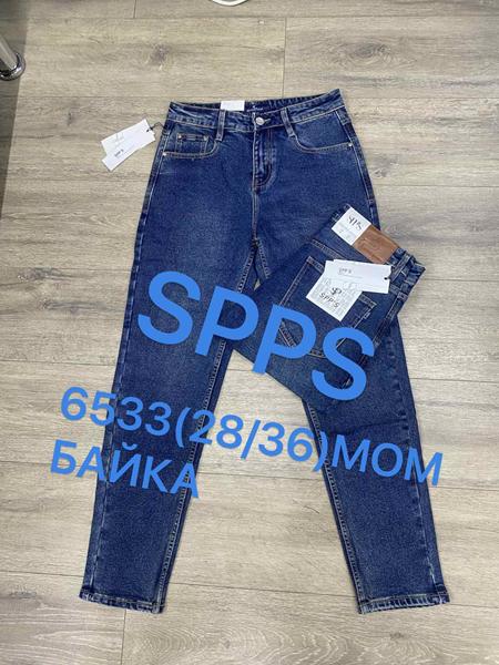 Джинсы Maxim Jeans (28-36) 6533 blue (зима)