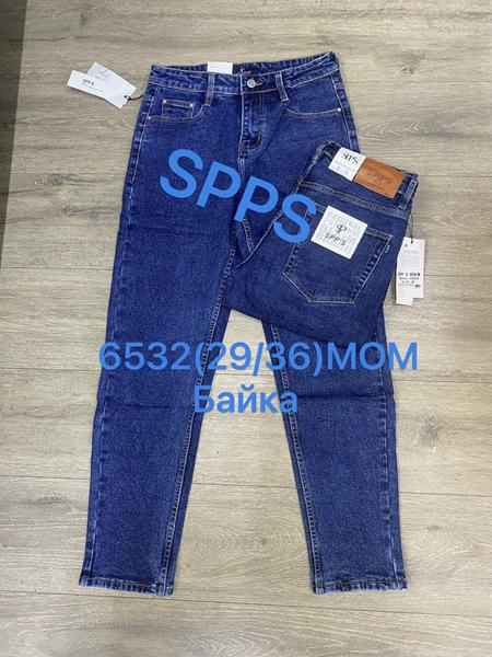 Джинсы Maxim Jeans (28-36) 6532 blue (зима)