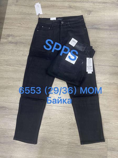 Джинсы Maxim Jeans (29-36) 6553 black (зима)