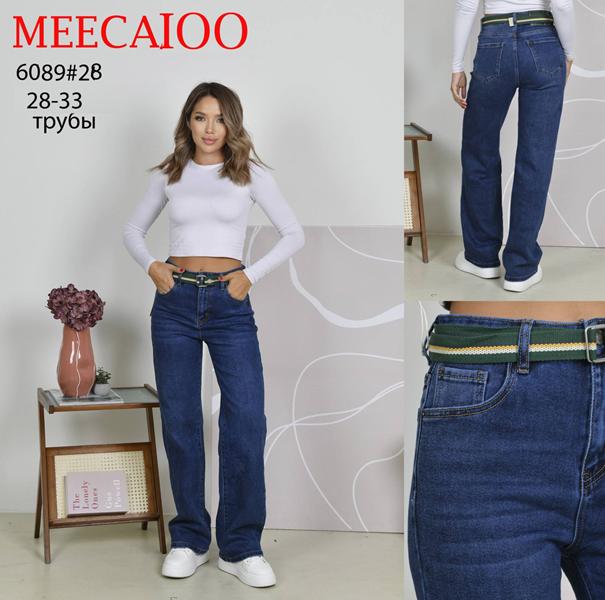 Джинсы Maxim Jeans (28-33) 6089 blue (деми)