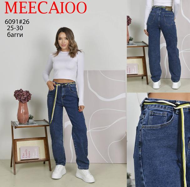 Джинсы Maxim Jeans (25-30) 6091 blue (деми)