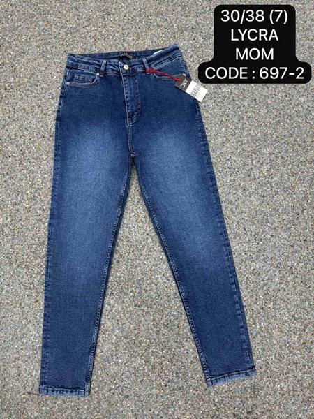 Джинсы Maxim Jeans (30-38) 697-2 blue (деми)