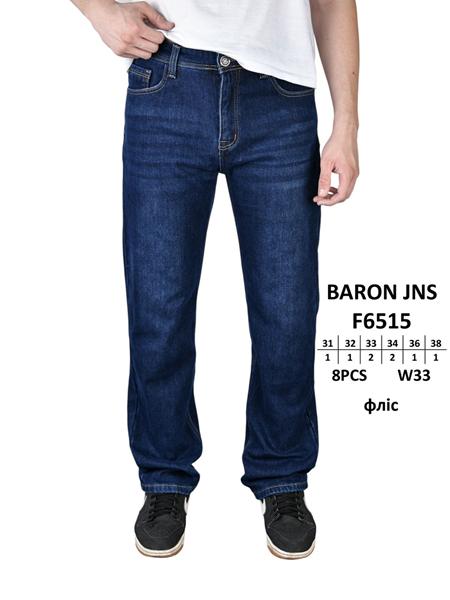 Джинсы Baron Jeans (31-38) F6515 blue (зима)