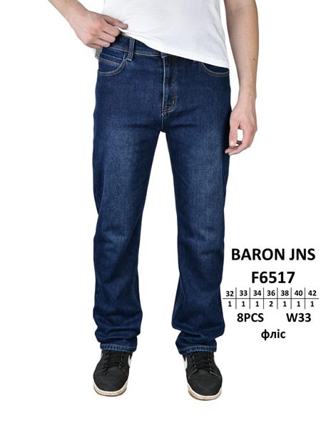 Джинсы Baron Jeans (32-42) F6517 blue (зима)