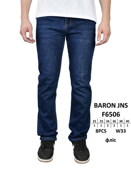 Джинсы Baron Jeans (32-40) F6506 blue (зима)